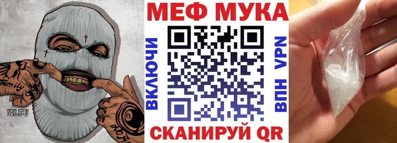 Купить APVP  Марихуана  Кодеин  Меф мяу мяу  ГАШИШ  Кокаин  MDMA  Нижневартовск
