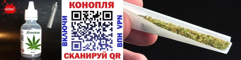Купить закладки  Нижневартовск  Еда ТГК марихуана 