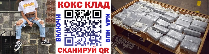 КОКАИН Columbia  Купить  Нижневартовск 