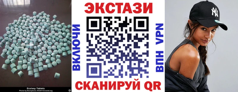 ЭКСТАЗИ Дубай  Купить закладки  Нижневартовск 
