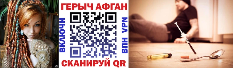 Купить  Нижневартовск  Героин герыч 
