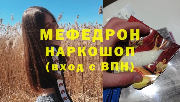 гашиш Нефтекумск