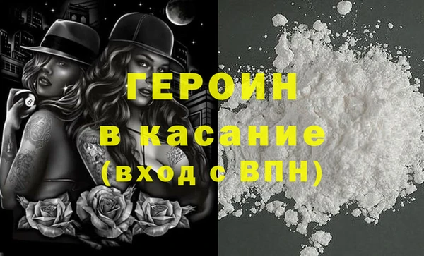 гашиш Нефтекумск