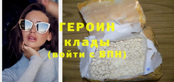 сатива Нефтегорск