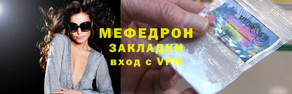сатива Нефтегорск