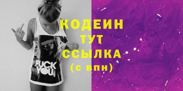 марихуана Нея