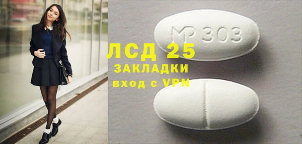 сатива Нефтегорск