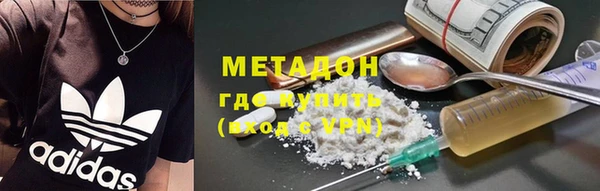 гашиш Нефтекумск
