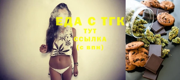 марки lsd Новокубанск
