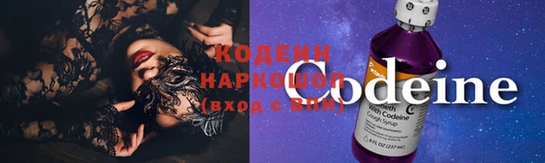 сатива Нефтегорск