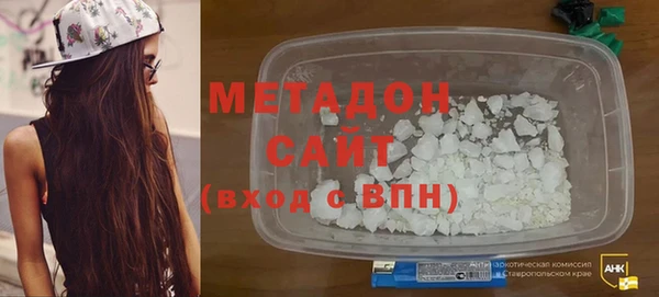 сатива Нефтегорск