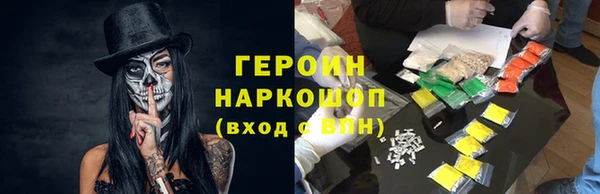 сатива Нефтегорск