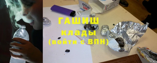 гашиш Нефтекумск