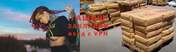 сатива Нефтегорск