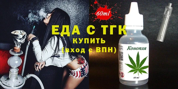 сатива Нефтегорск