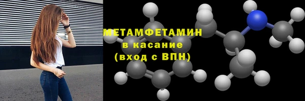 гашиш Нефтекумск