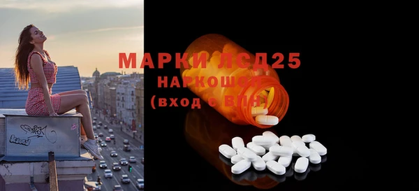 гашиш Нефтекумск