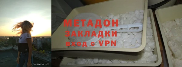 сатива Нефтегорск