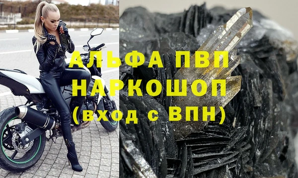 марки lsd Новокубанск