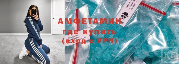 сатива Нефтегорск