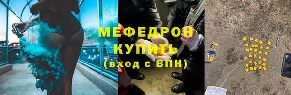 прущая мука Новодвинск