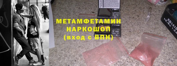 марихуана Нея