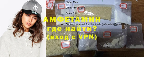 сатива Нефтегорск