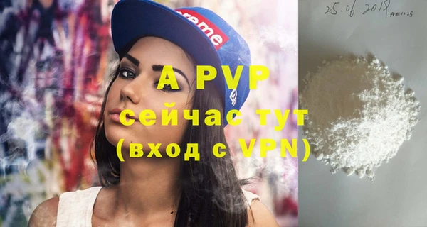 марихуана Нея