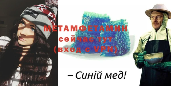 гашиш Нефтекумск