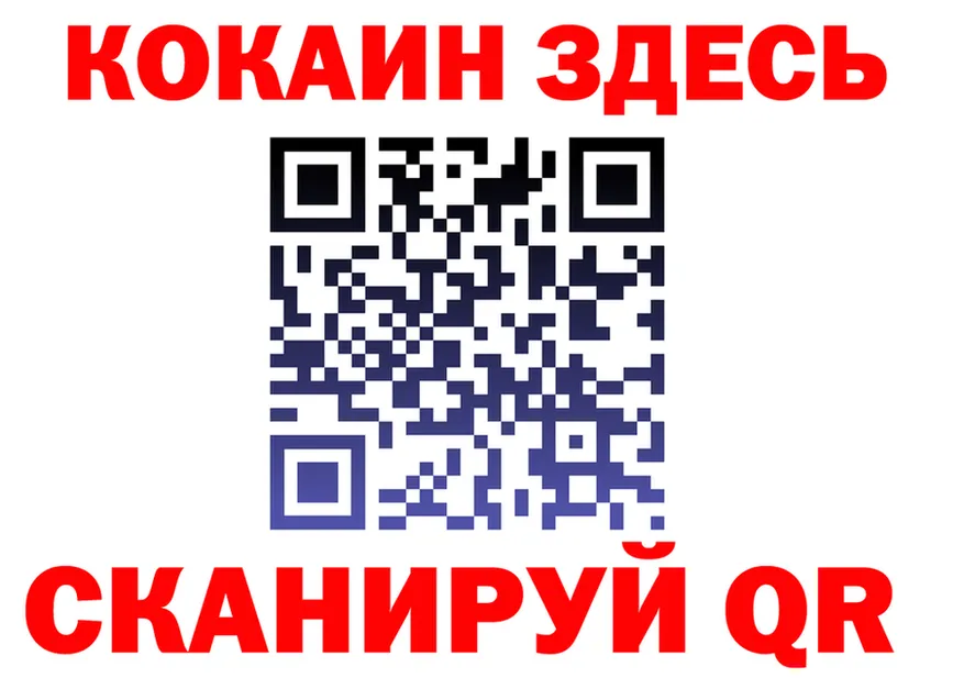 Кетамин VHQ ONION даркнет mega Нижневартовск
