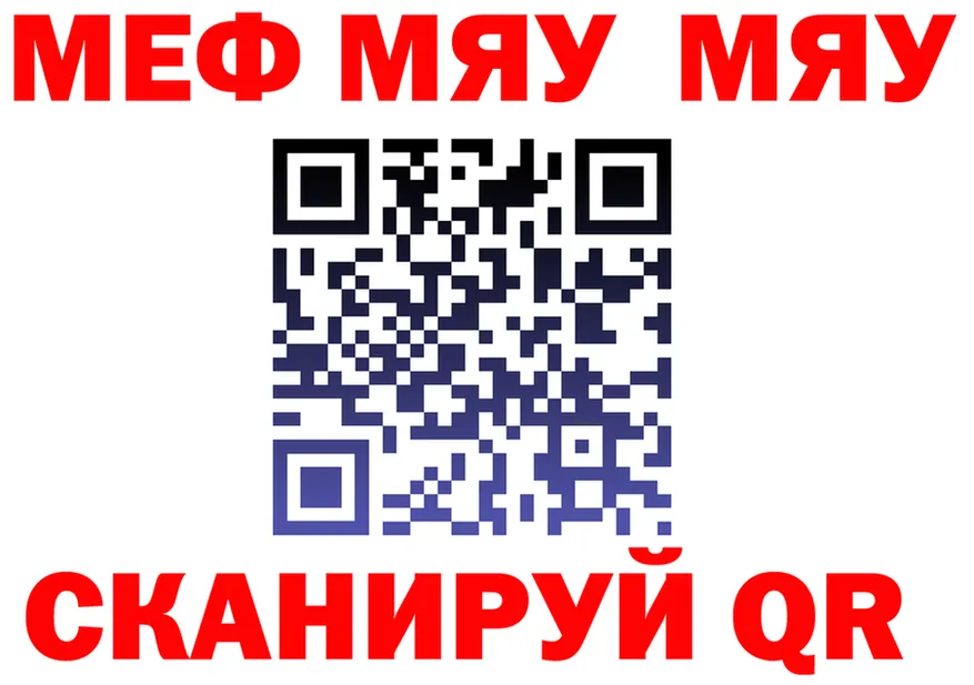 Метадон VHQ ссылка darknet MEGA Нижневартовск