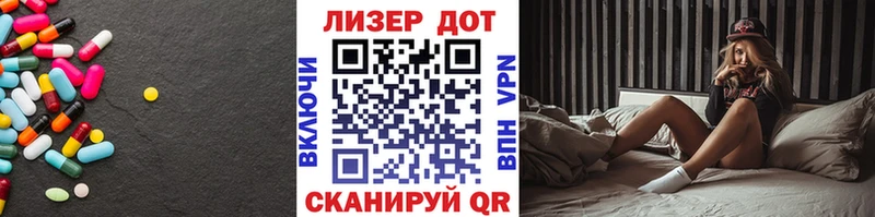 Купить  Нижневартовск  ЛСД экстази кислота 