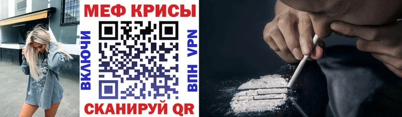 Купить закладки  Нижневартовск  МЯУ-МЯУ мука