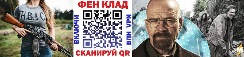 МЕТАМФЕТАМИН пудра  Купить где  Нижневартовск 
