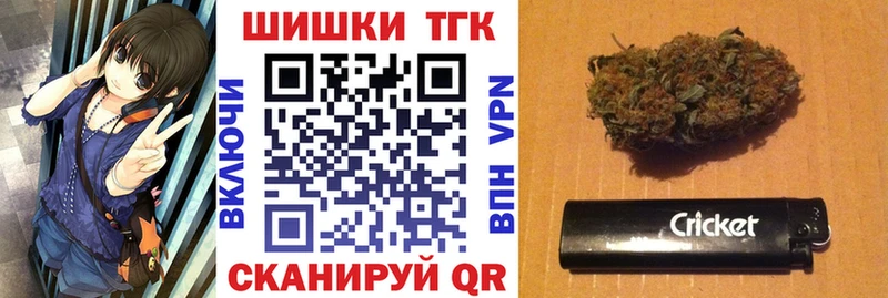 Купить где  Нижневартовск  Бошки марихуана план